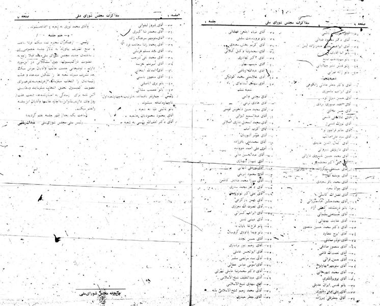 پرونده:Moz 24 1.pdf