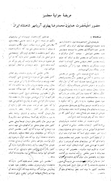 پرونده:Moz 24 3x.pdf