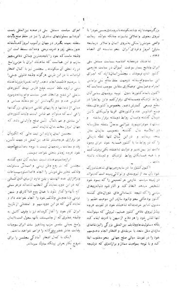 پرونده:Moz 24 3x.pdf