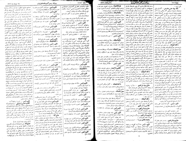 پرونده:Moz 2 309.pdf