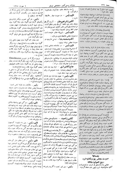 پرونده:Moz 2 64.pdf