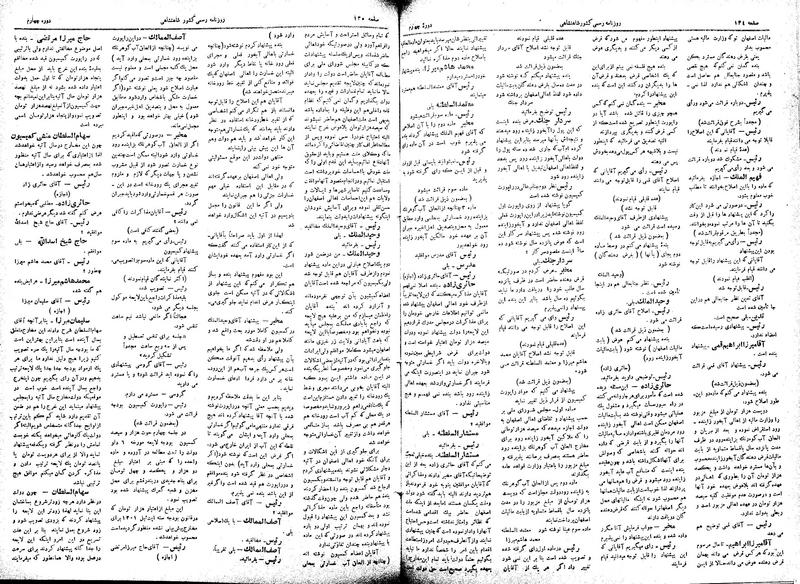 پرونده:Moz 4 81.pdf