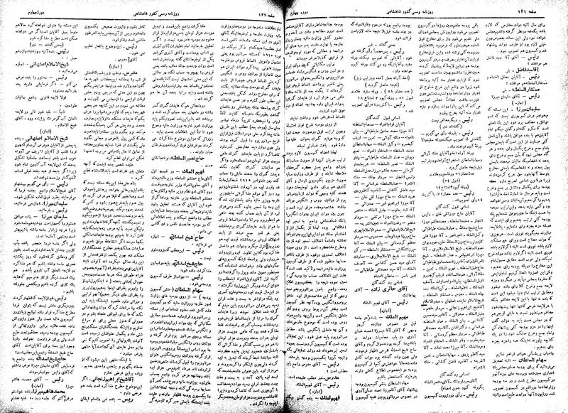 پرونده:Moz 4 81.pdf