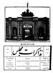 → صفحهٔ قبلی