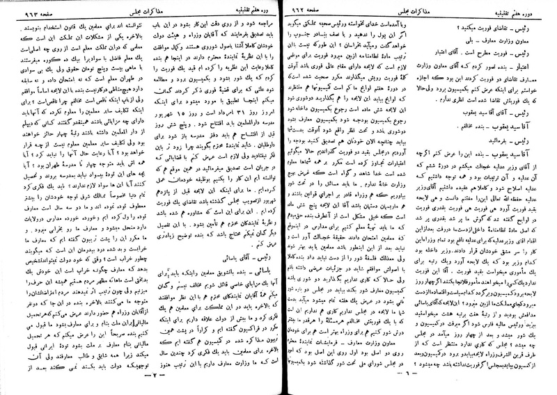 پرونده:Moz 7 60.pdf