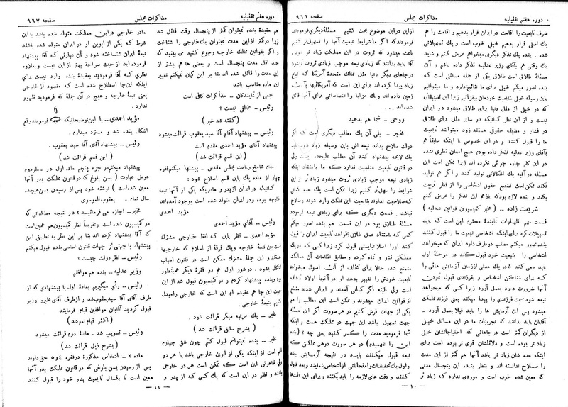 پرونده:Moz 7 60.pdf