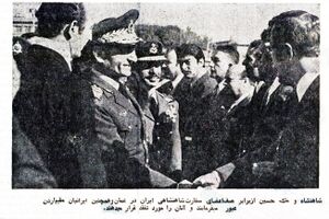 ShahanshahAryamehrShahbanouArrivalJordan16Dey1353d.jpg