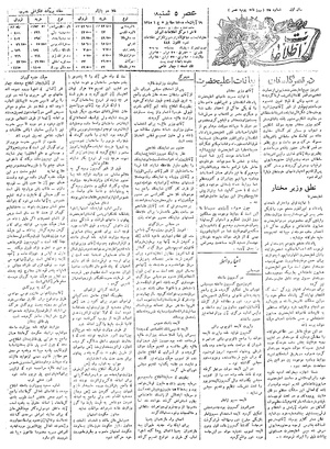 Ettelaat13050819.pdf