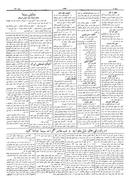 پرونده:Ettelaat13060808.pdf