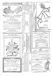 صفحهٔ بعدی ←