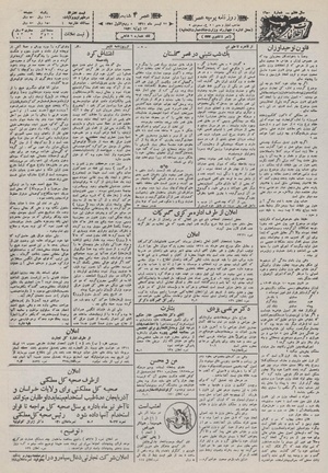 Ettelaat13110422.pdf