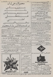 صفحهٔ بعدی ←