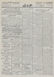 → صفحهٔ قبلی