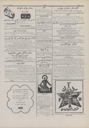 صفحهٔ بعدی ←