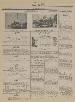 Ettelaat13151003.pdf