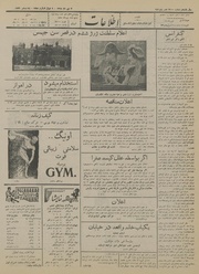 صفحهٔ بعدی ←