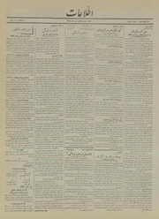 → صفحهٔ قبلی