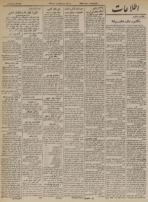 Ettelaat13220427.pdf