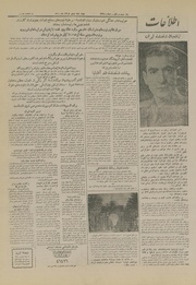 → صفحهٔ قبلی