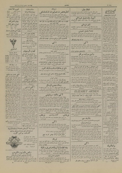 پرونده:Ettelaat13260320.pdf