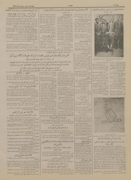 پرونده:Ettelaat13340525.pdf