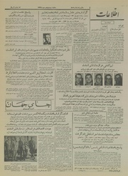 → صفحهٔ قبلی