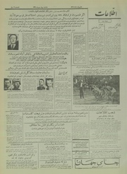 → صفحهٔ قبلی