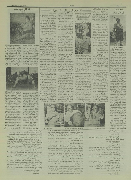 پرونده:Ettelaat13350401.pdf