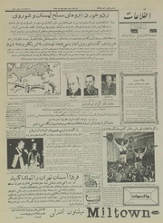 → صفحهٔ قبلی