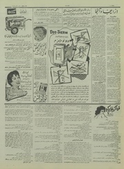 صفحهٔ بعدی ←