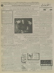 → صفحهٔ قبلی