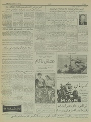 صفحهٔ بعدی ←