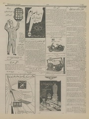 صفحهٔ بعدی ←