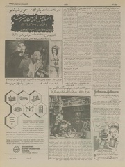 صفحهٔ بعدی ←