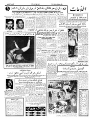 → صفحهٔ قبلی