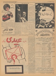 صفحهٔ بعدی ←