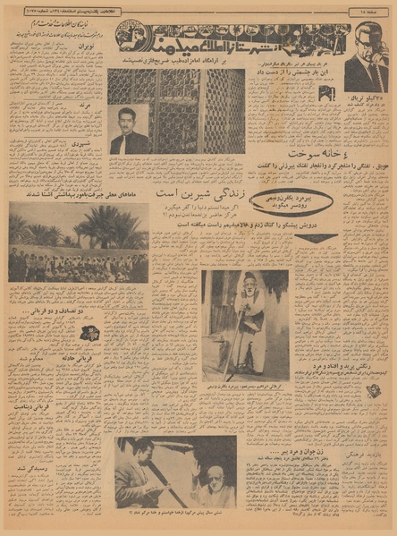 پرونده:Ettelaat13401220.pdf