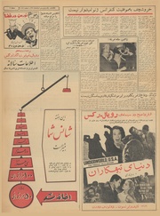 صفحهٔ بعدی ←