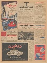 صفحهٔ بعدی ←