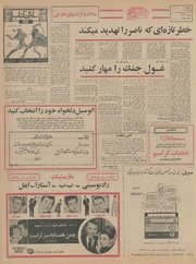 صفحهٔ بعدی ←