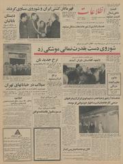 → صفحهٔ قبلی