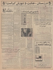 صفحهٔ بعدی ←