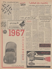 صفحهٔ بعدی ←