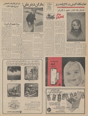 صفحهٔ بعدی ←