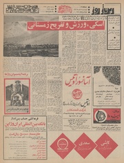 صفحهٔ بعدی ←