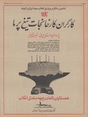 صفحهٔ بعدی ←