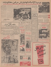 صفحهٔ بعدی ←