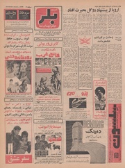 صفحهٔ بعدی ←