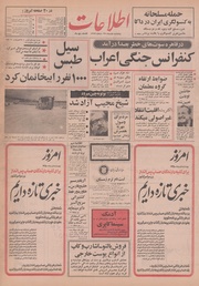 → صفحهٔ قبلی