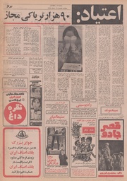 صفحهٔ بعدی ←